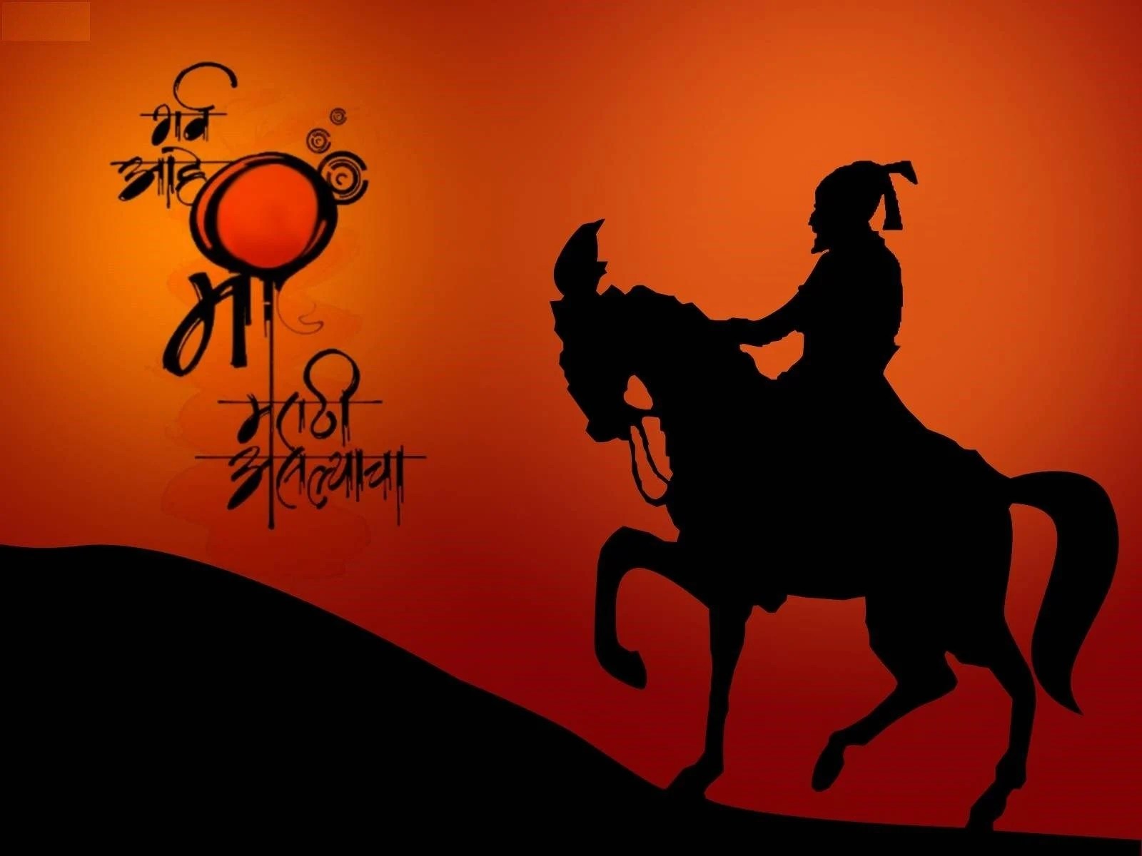 Chhatrapati Shivaji Maharaj HD 4k Desktop Wallpapers Wallpaper Cave