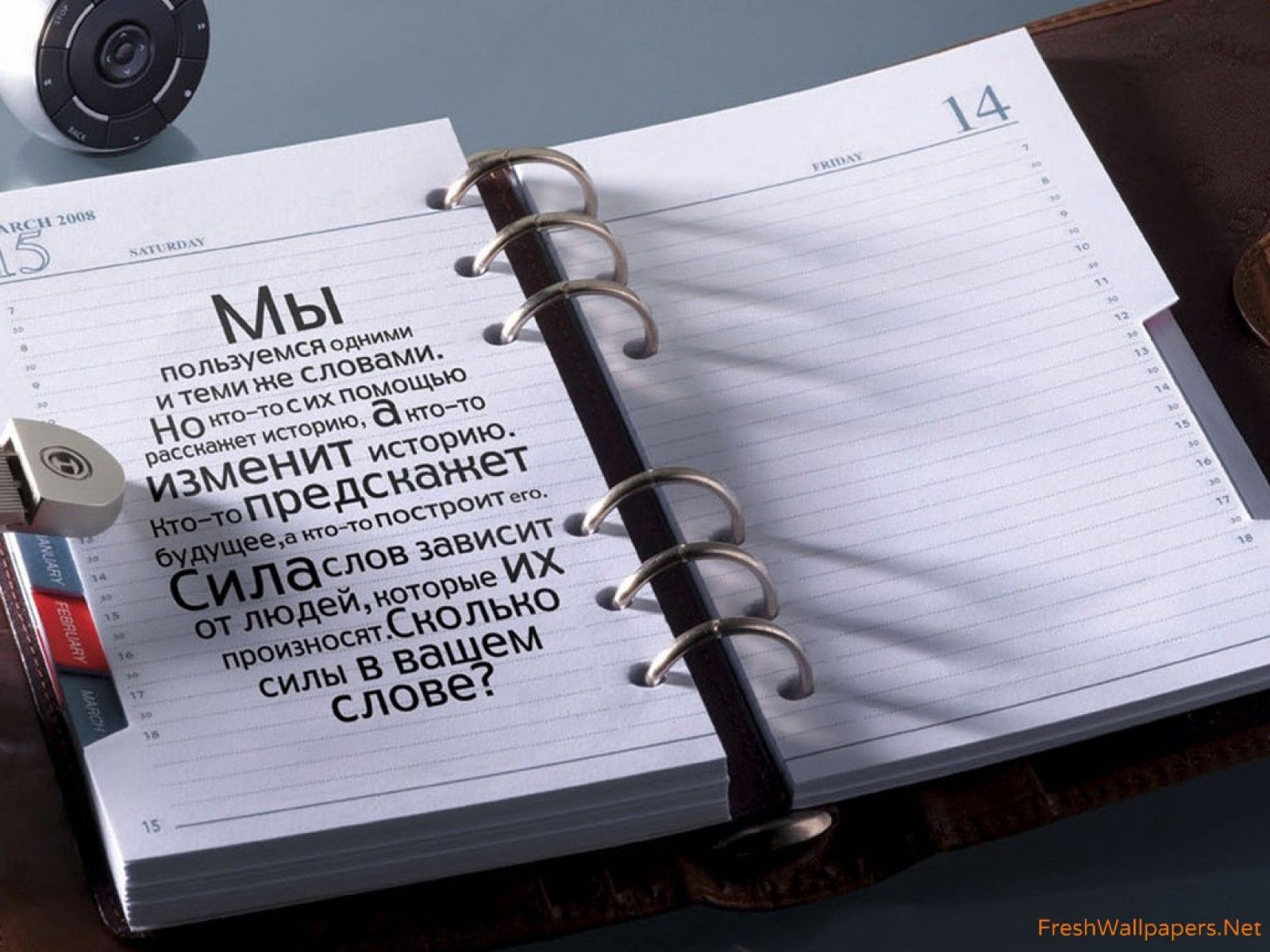 Diary Wallpapers Wallpaper Cave