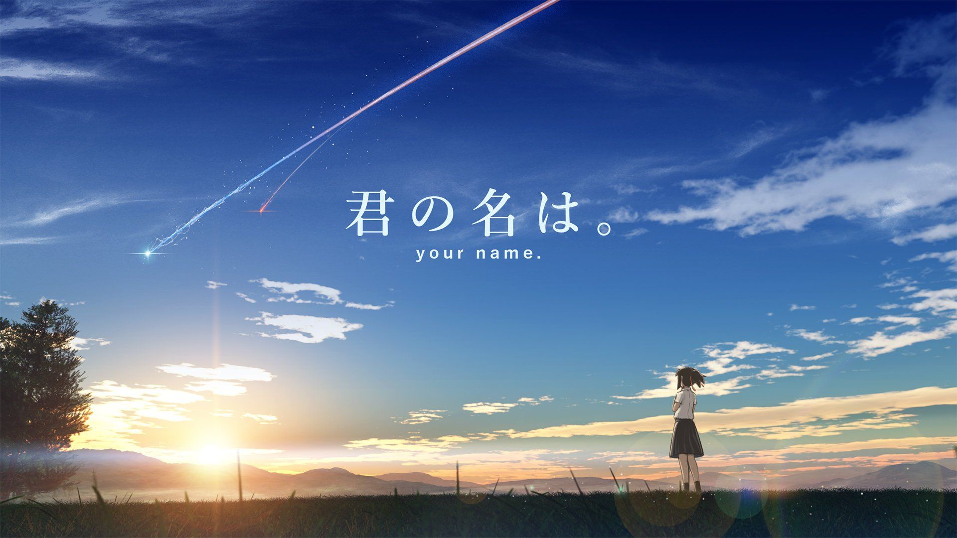 Your Name Aesthetic Desktop Wallpapers Wallpaper Cave