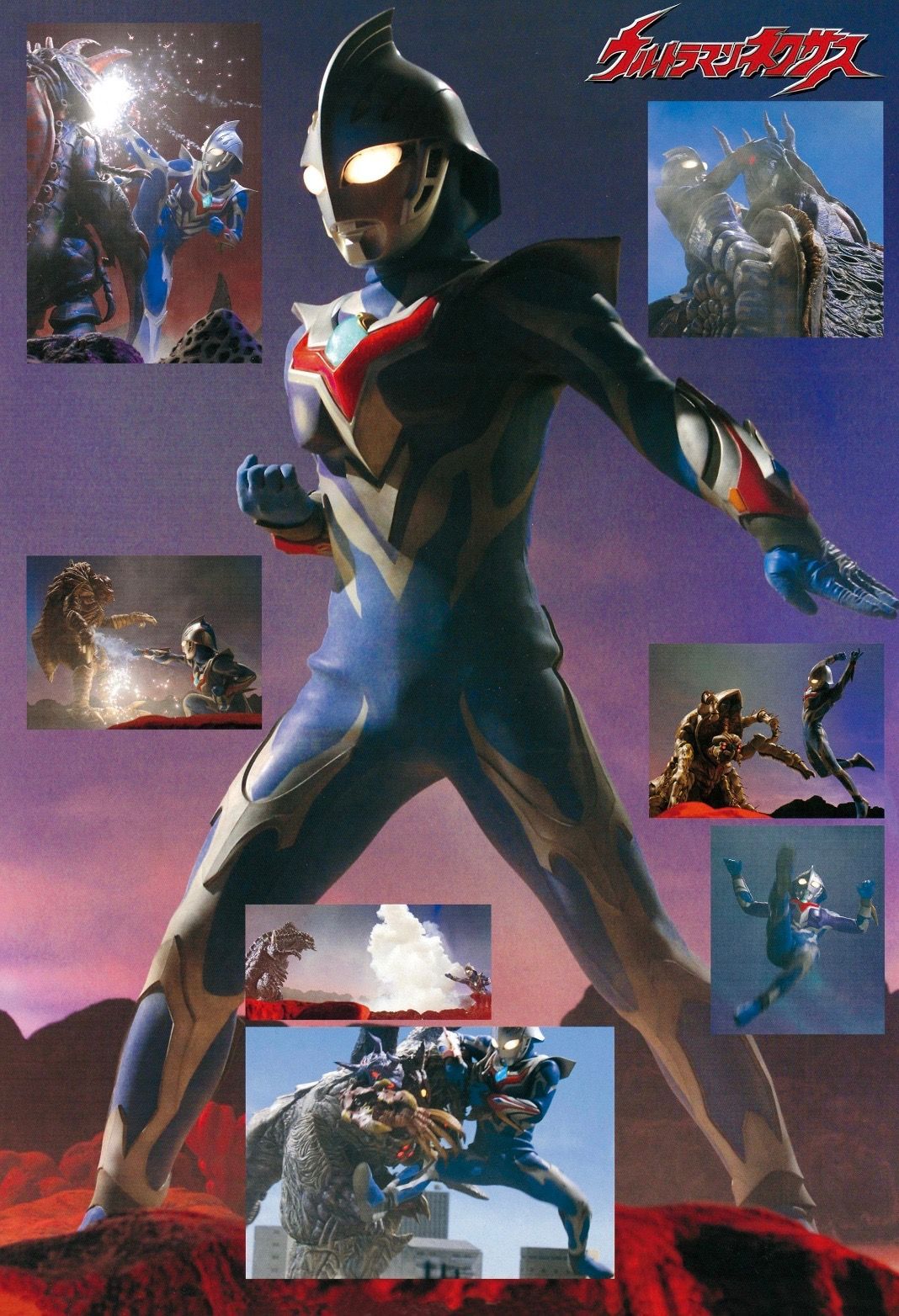 Ultraman Nexus Wallpapers Wallpaper Cave