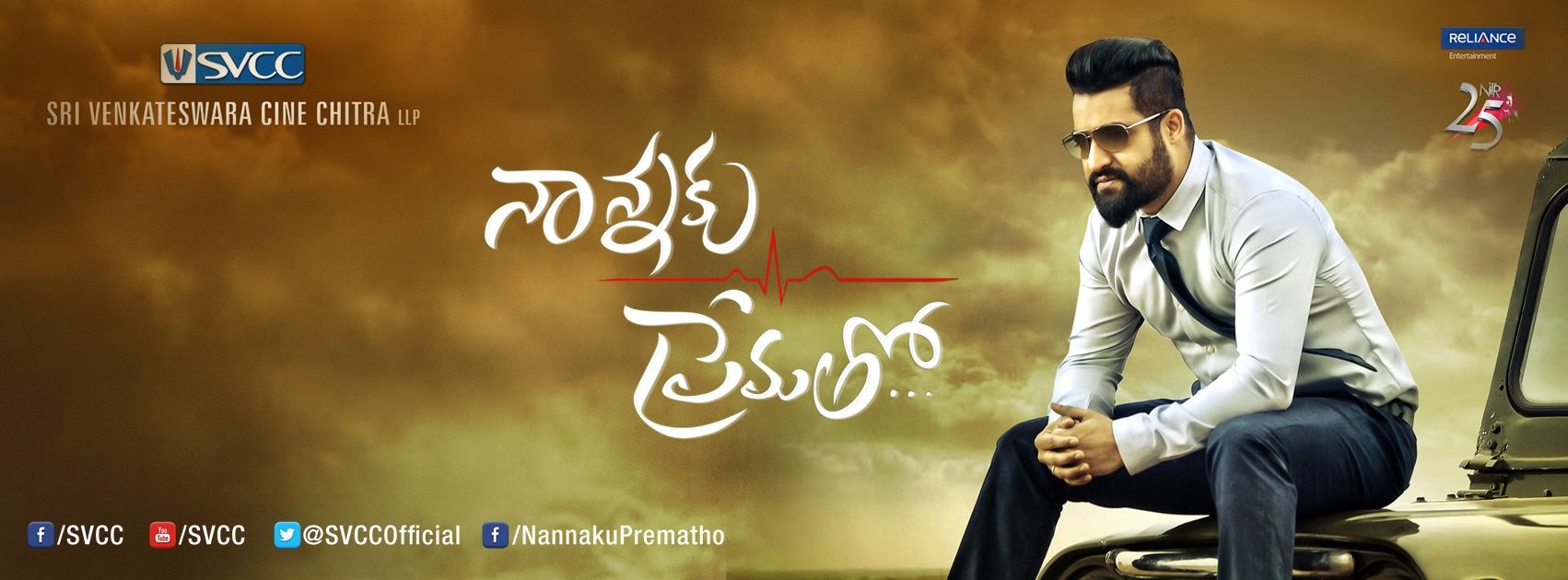 Nannaku Prematho Wallpapers Wallpaper Cave