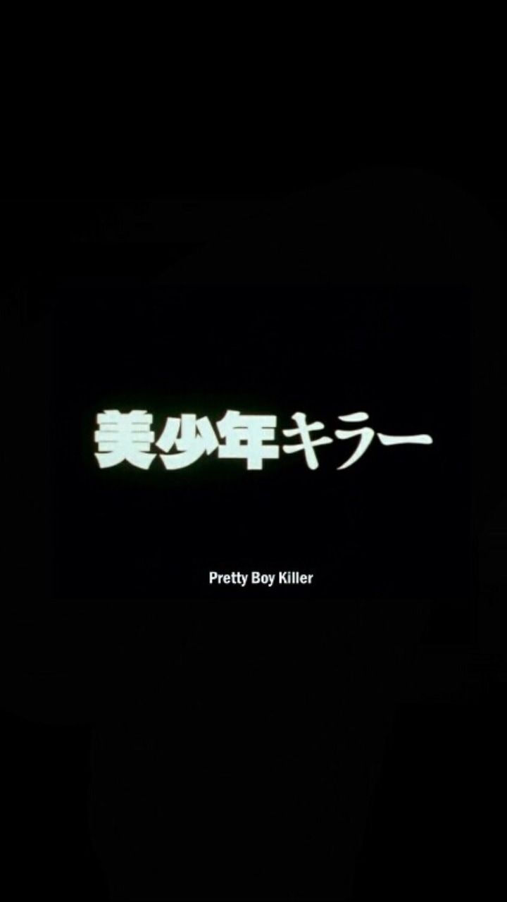 Dark Japanese Aesthetic Wallpapers Wallpaper Cave