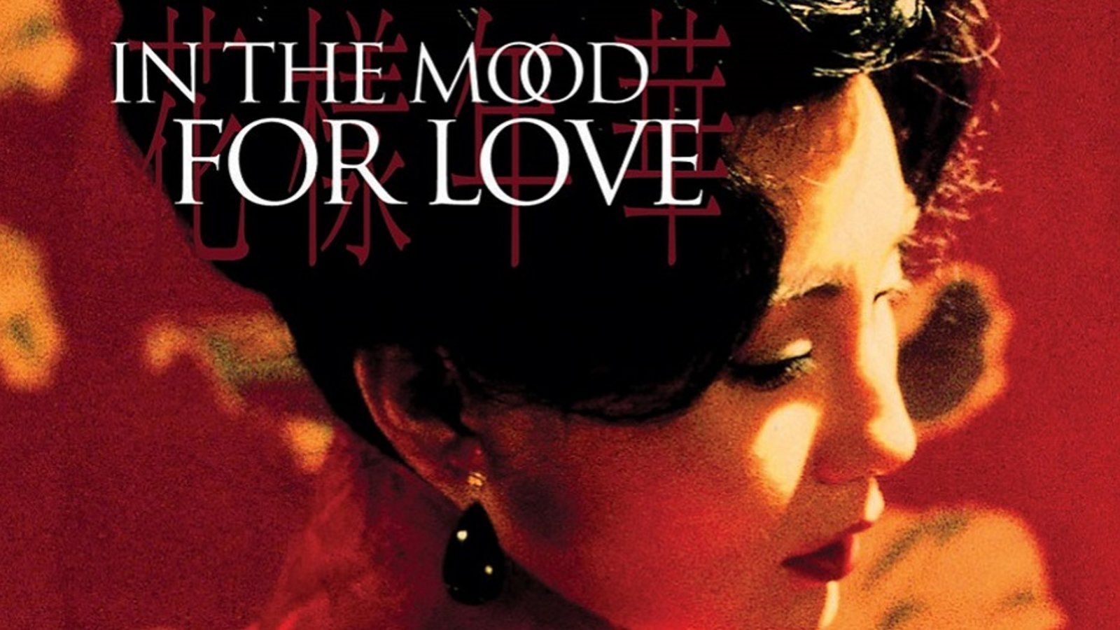 In The Mood For Love Wallpapers Wallpaper Cave