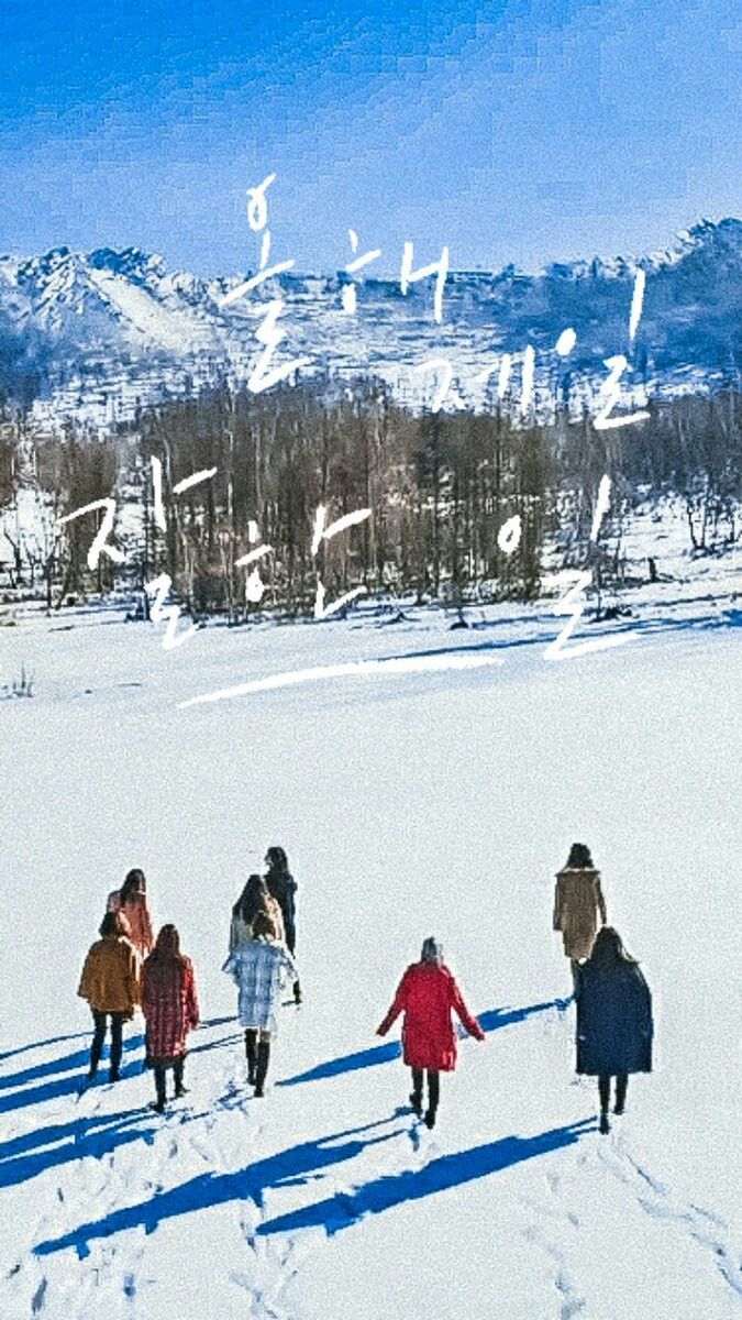 TWICE The Best Thing I Ever Did Wallpapers Wallpaper Cave