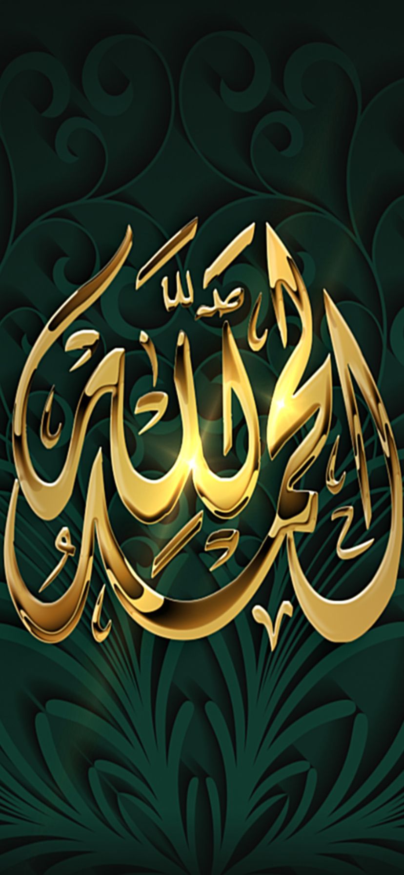 Islamic HD iPhone Wallpapers Wallpaper Cave