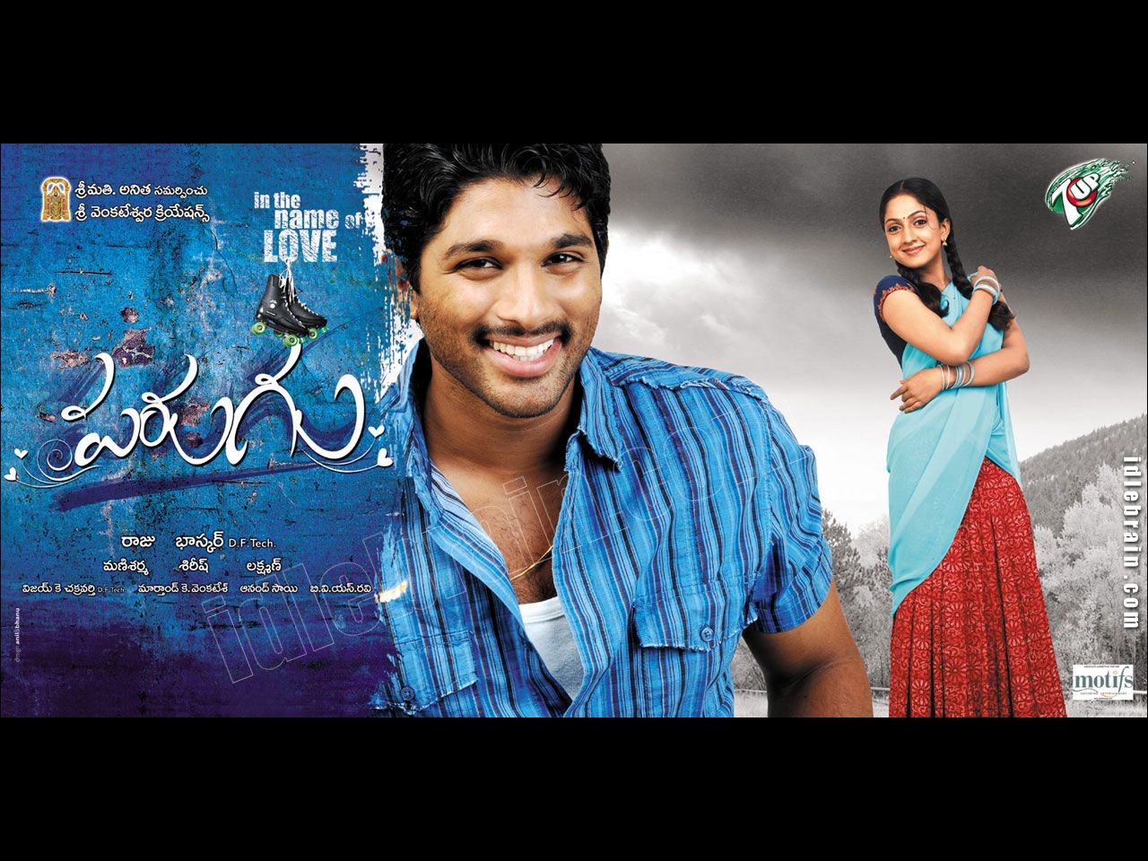 Parugu Wallpapers Wallpaper Cave