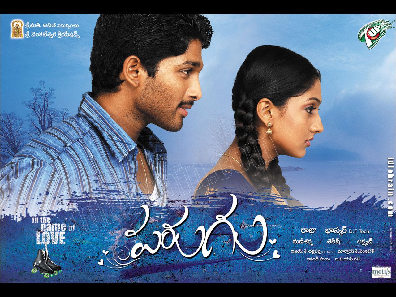 Parugu Wallpapers Wallpaper Cave