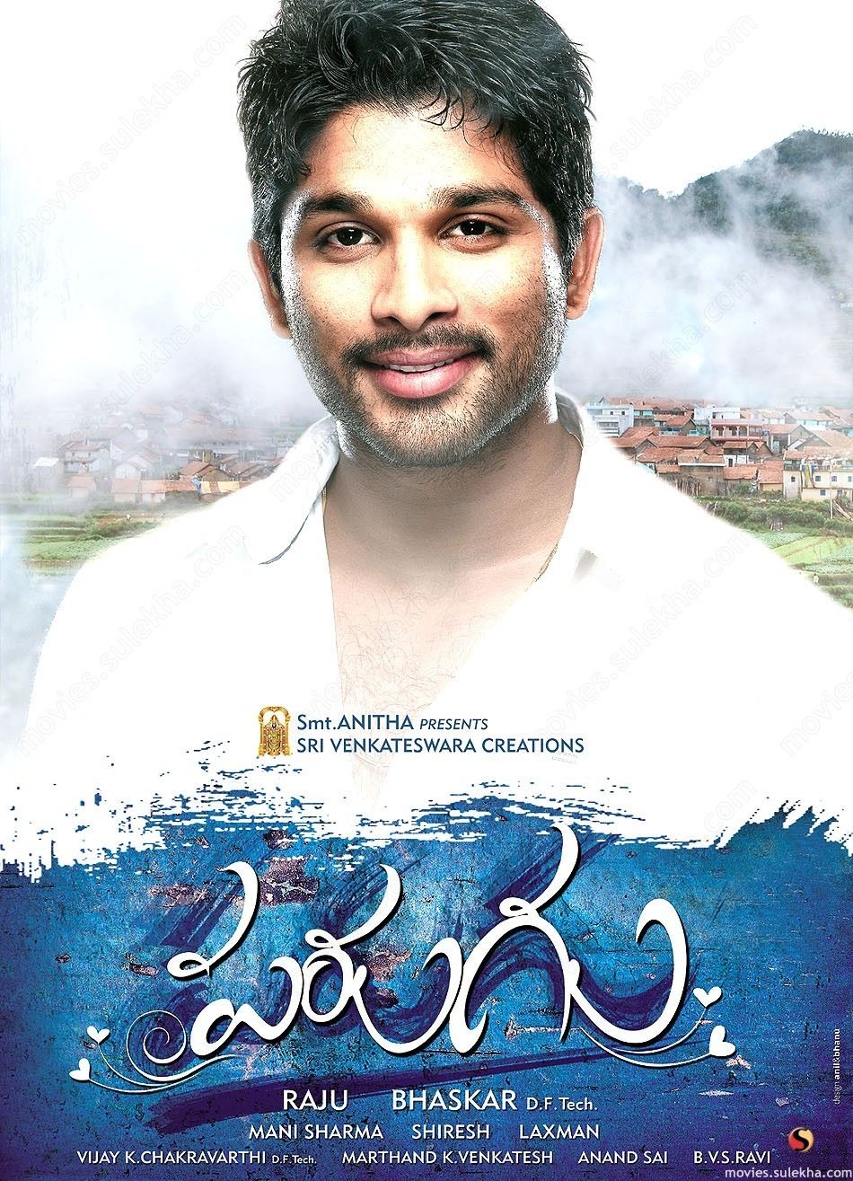 Parugu Wallpapers Wallpaper Cave