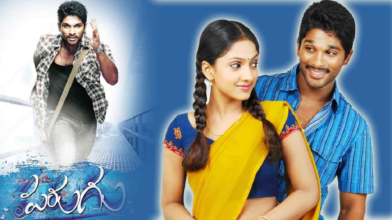 Parugu Wallpapers Wallpaper Cave