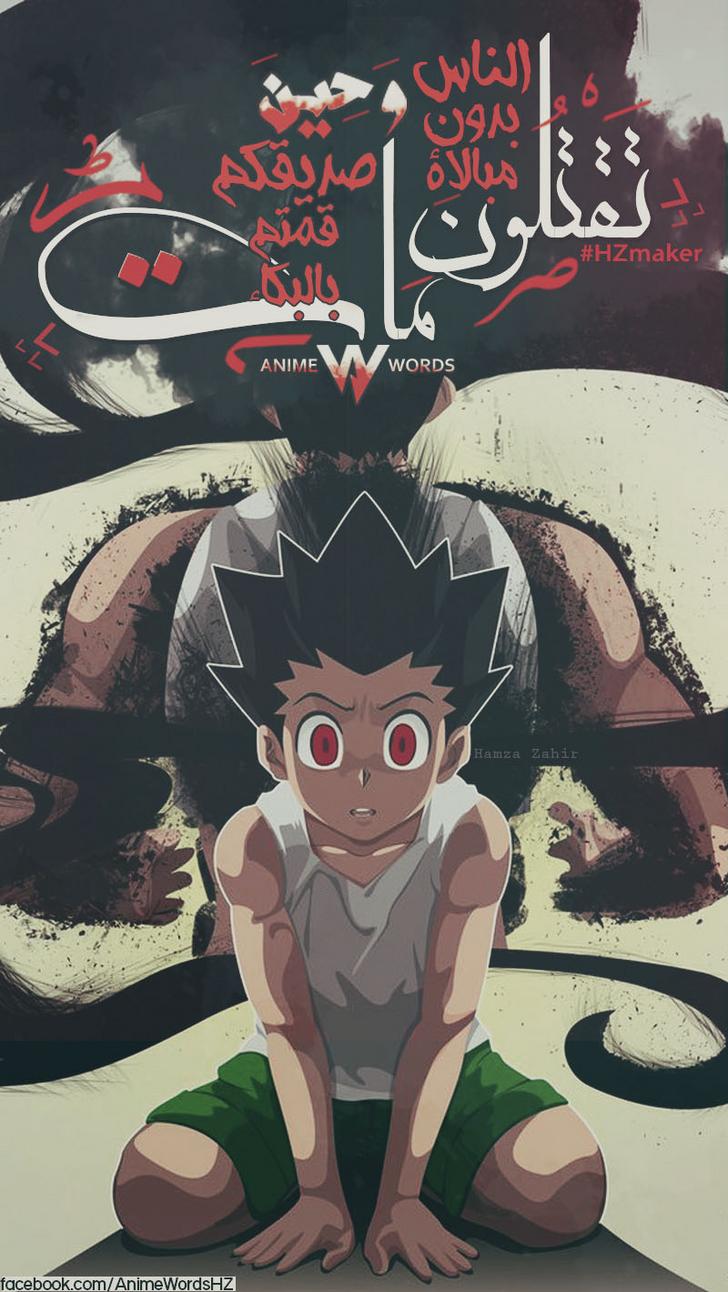Mobile 4k Hunter X Hunter Wallpapers Wallpaper Cave