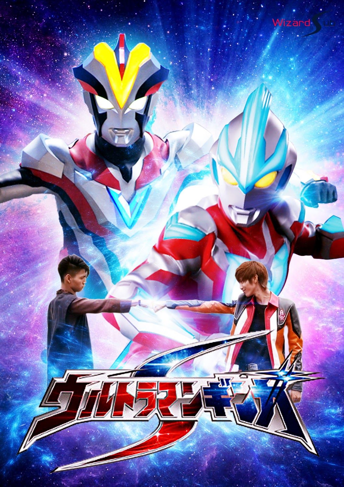 Ultraman Ginga Wallpapers Wallpaper Cave
