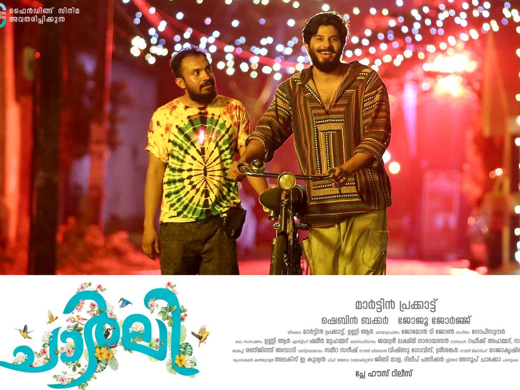 Charlie Malayalam Movie Wallpapers Wallpaper Cave