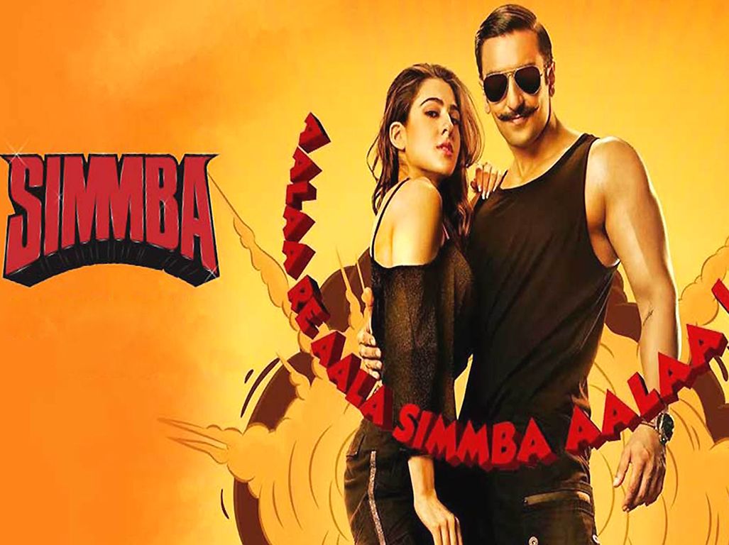 Simmba Wallpapers Wallpaper Cave
