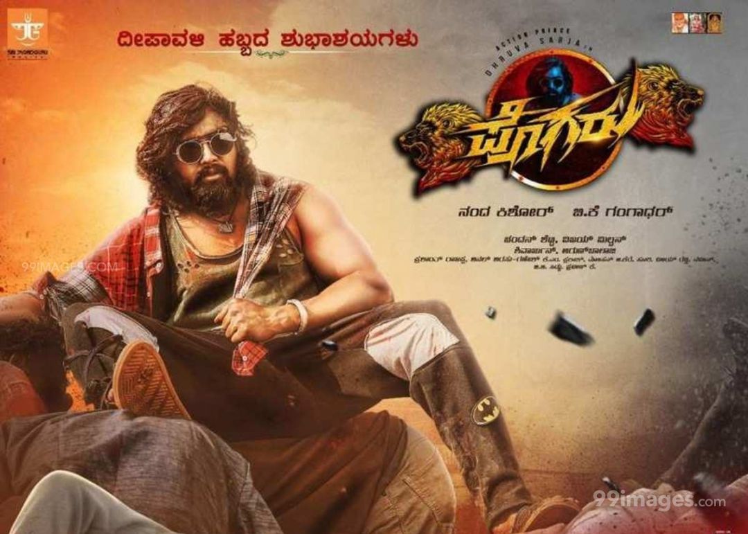 Pogaru Wallpapers Wallpaper Cave