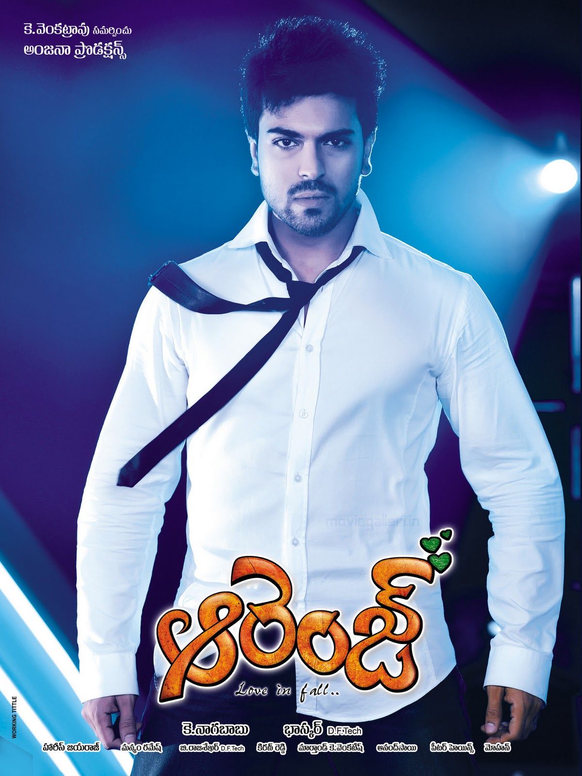 Orange Ram Charan Wallpapers Wallpaper Cave