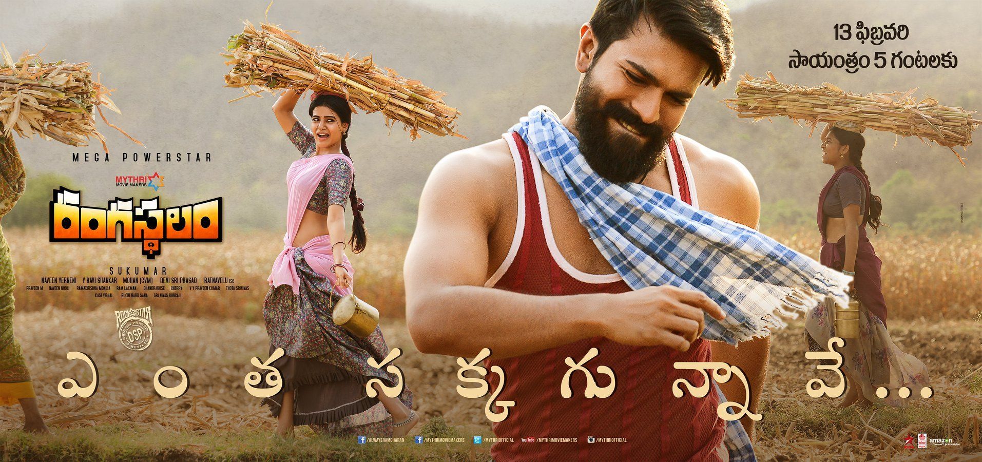 Rangasthalam 1985 Wallpapers Wallpaper Cave