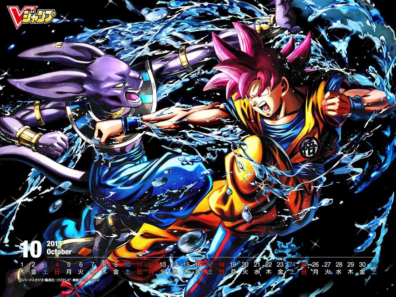 Goku Vs Beerus Wallpapers Wallpaper Cave
