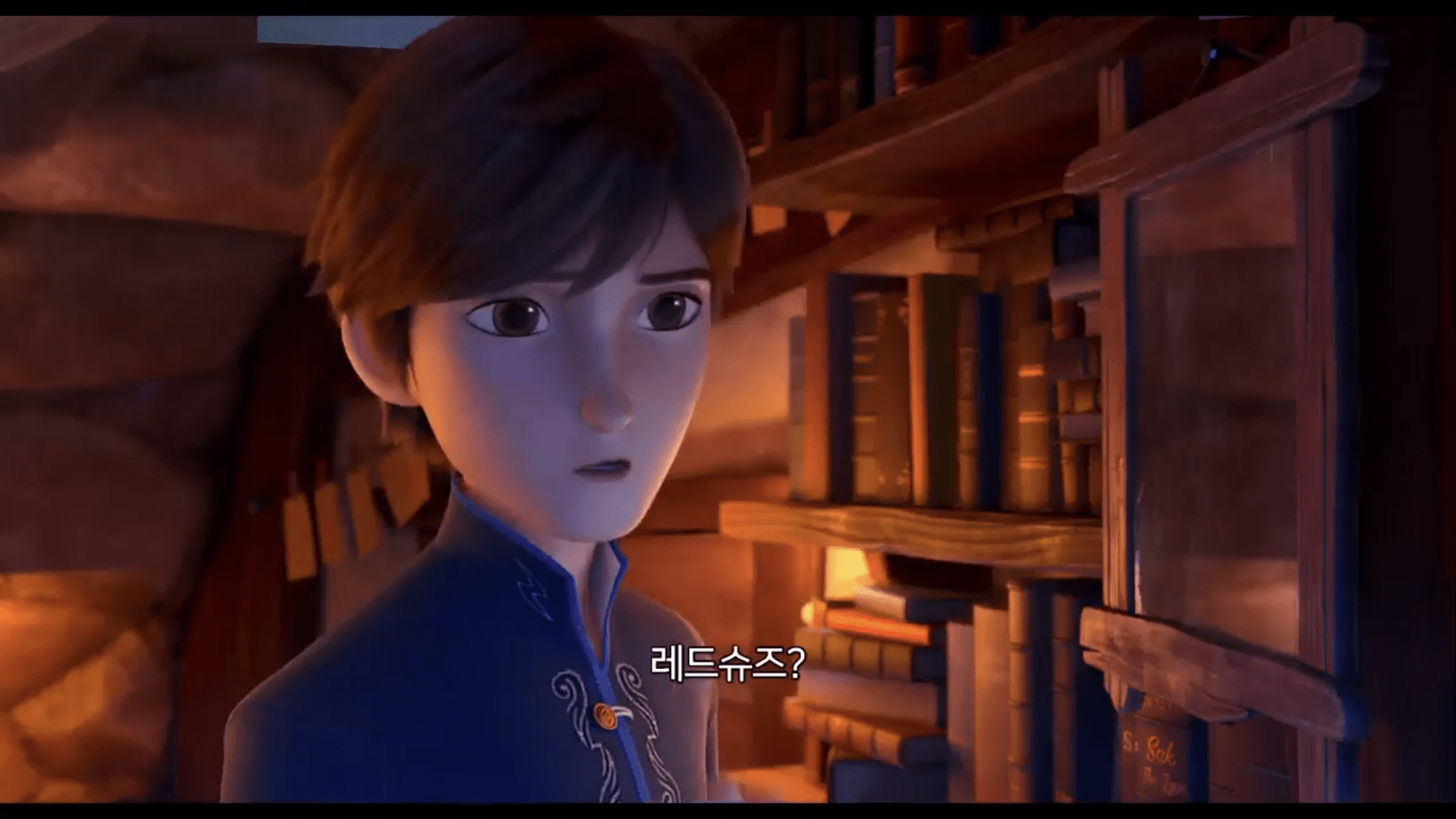 Red Shoes And The Seven Dwarfs Merlin And Red Shoes Wallpapers