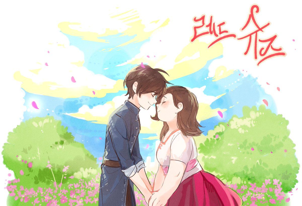 Red Shoes And The Seven Dwarfs Merlin And Red Shoes Wallpapers