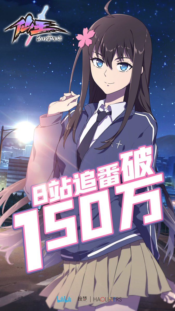 The Daily Life Of The Immortal King English Dub Download Life Cake Gala