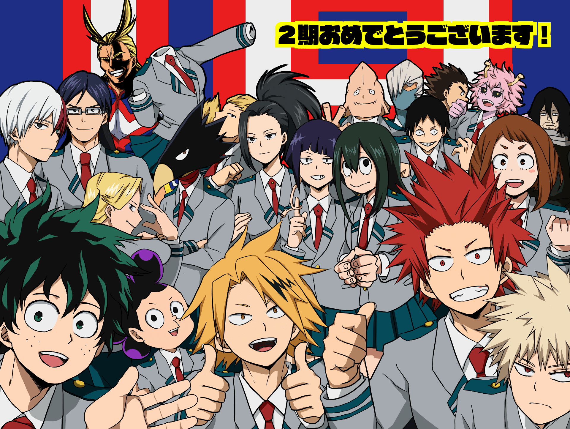 BNHA Class 1A Wallpapers Wallpaper Cave(09)