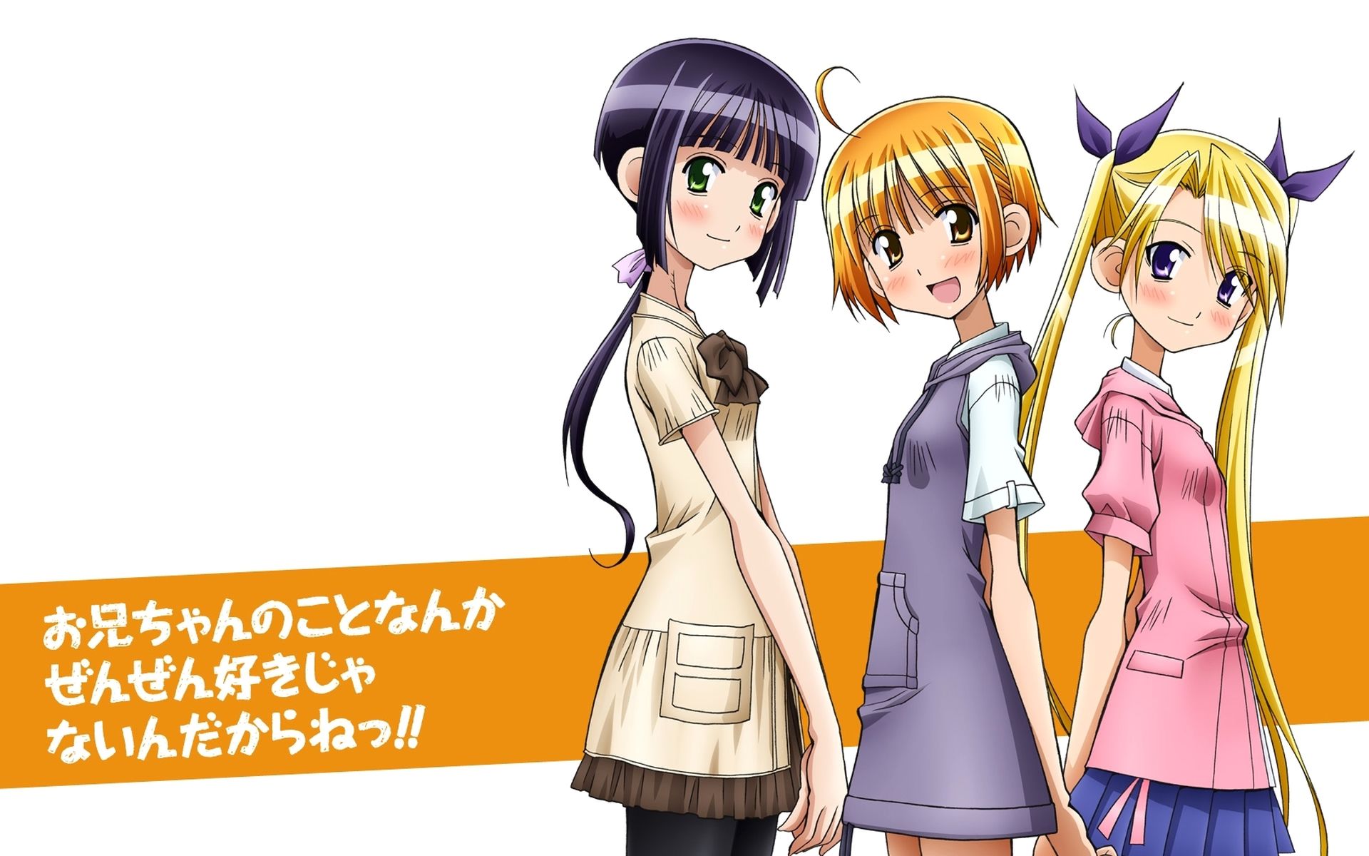 Onii Chan Dakedo Anime Character Wallpapers Wallpaper Cave