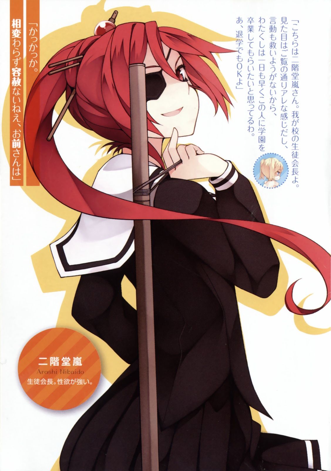 Onii Chan Dakedo Anime Character Wallpapers Wallpaper Cave