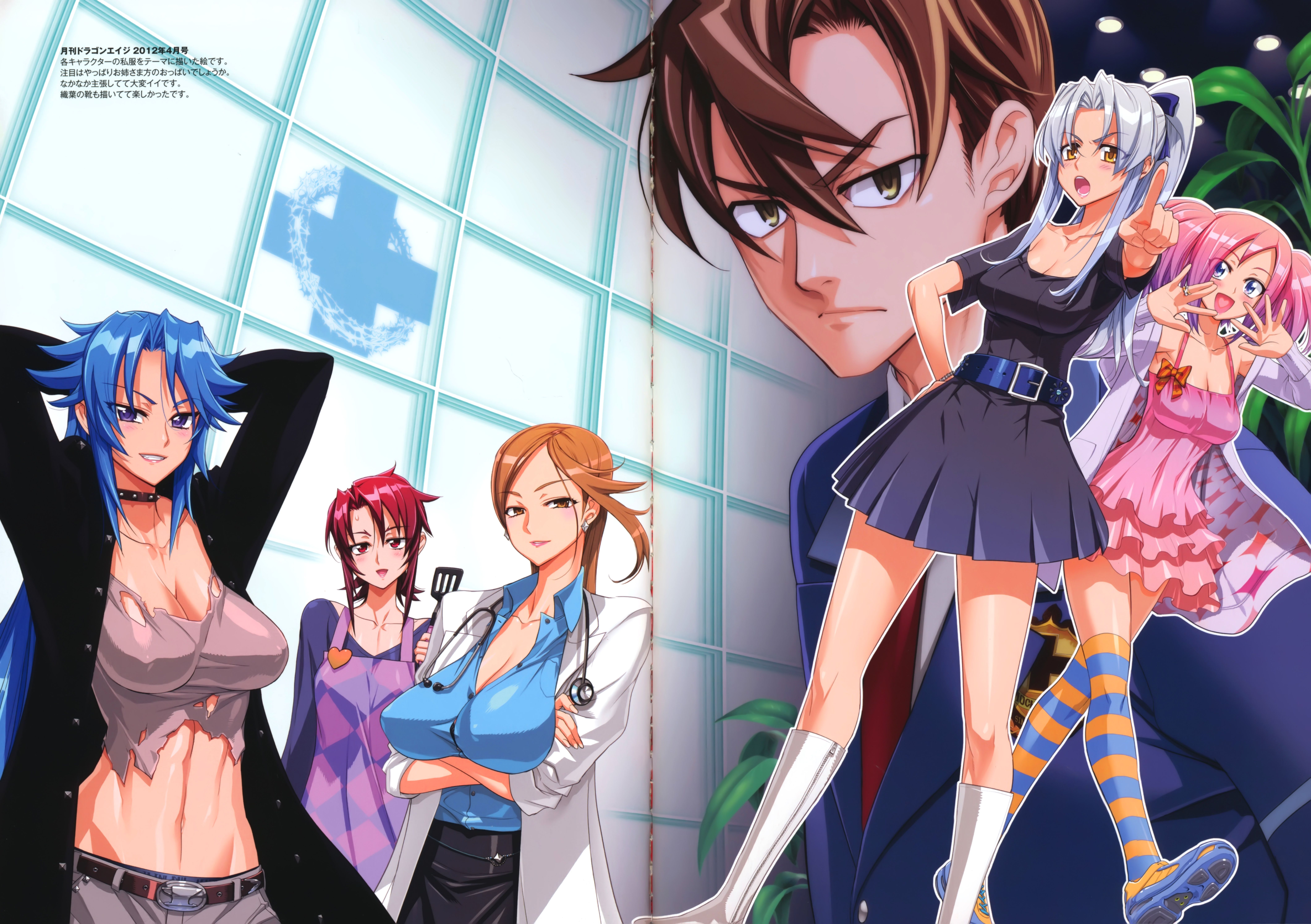 Triage X Wallpapers - Wallpaper Cave