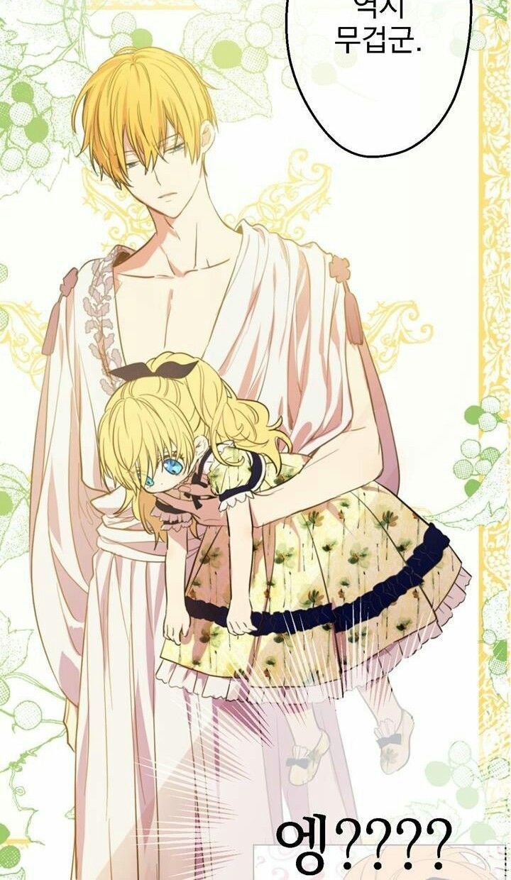 Who Made Me A Princess Wallpapers Wallpaper Cave