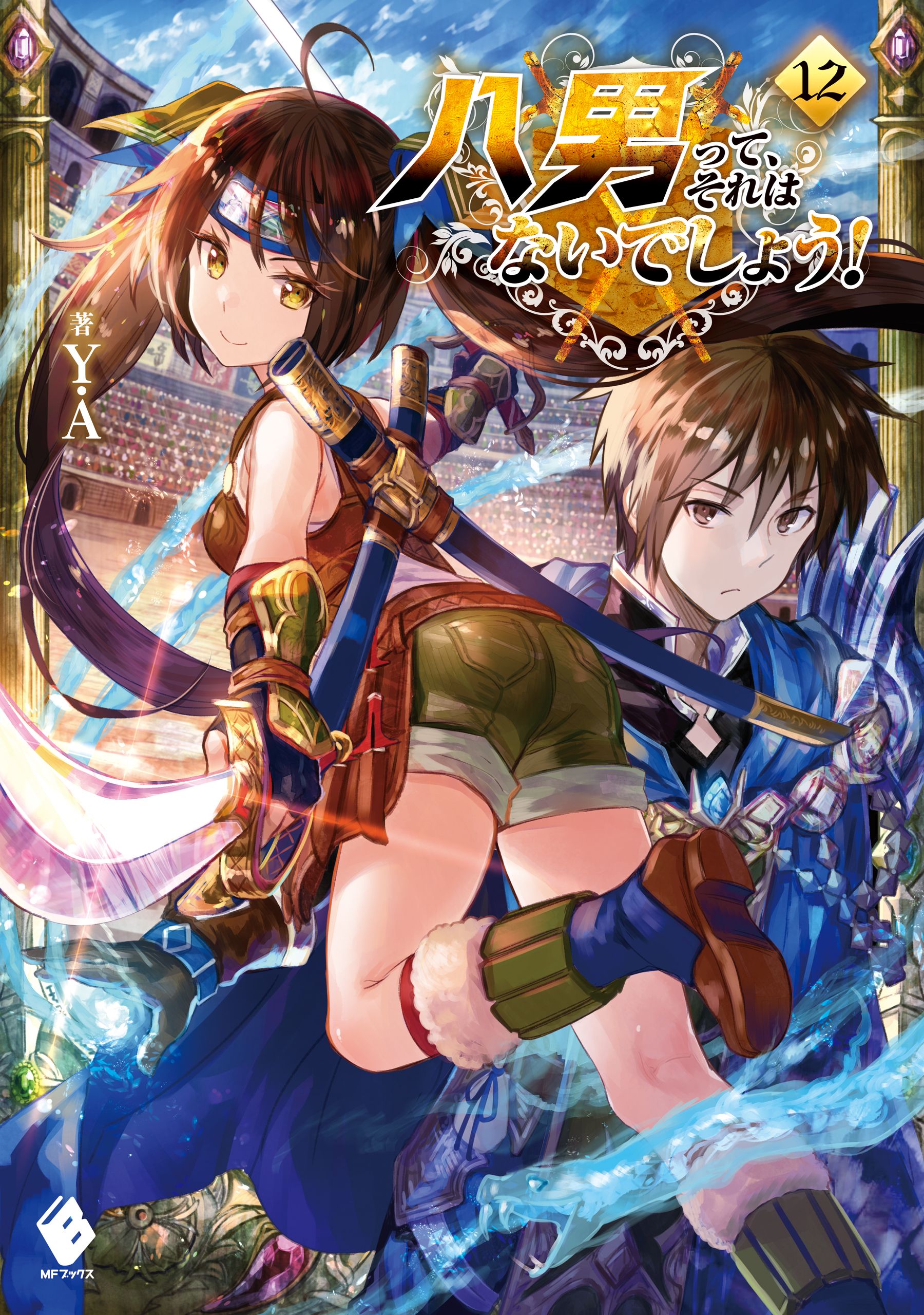 Hachinan Tte, Sore Wa Nai Deshou! Wallpapers Wallpaper Cave