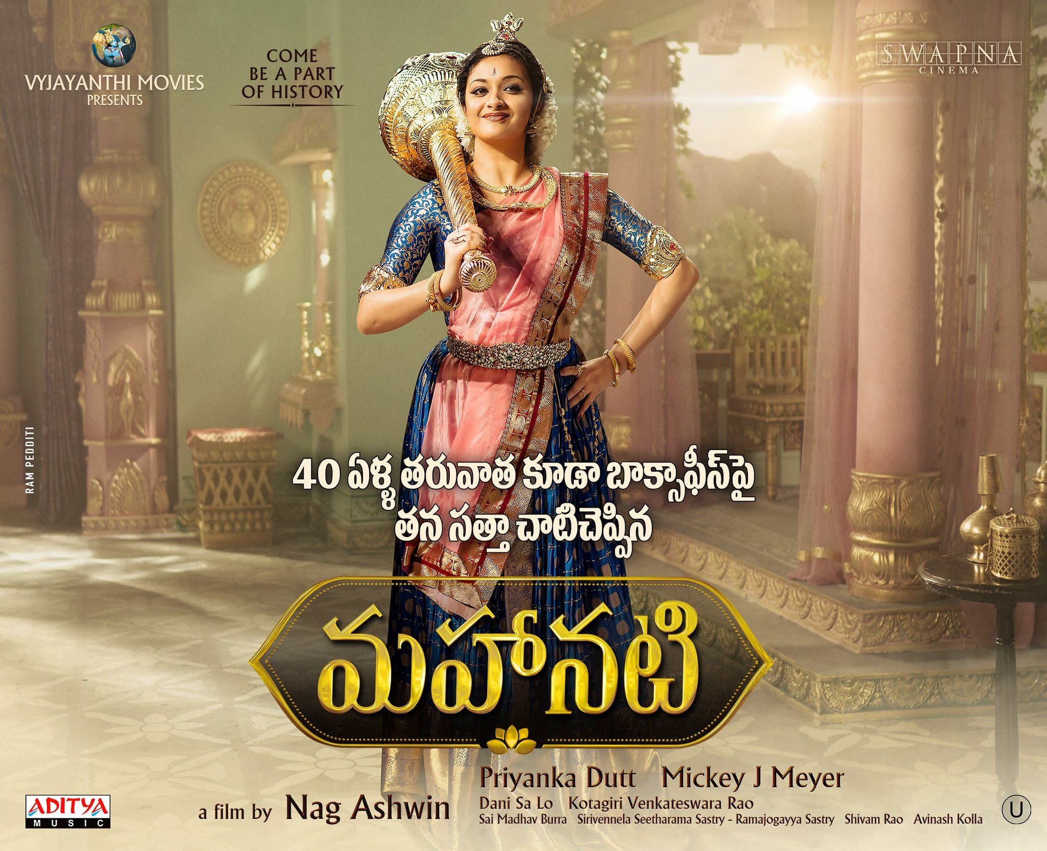 Mahanati Wallpapers Wallpaper Cave