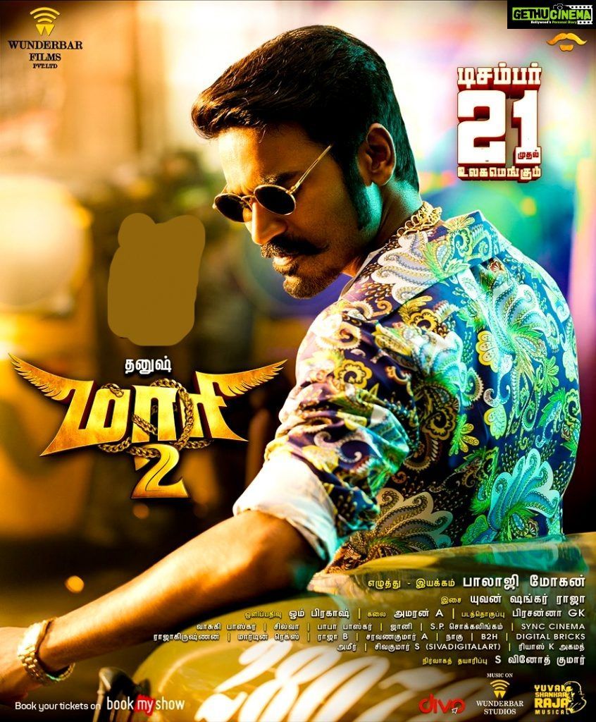 Maari Movie Wallpapers Wallpaper Cave