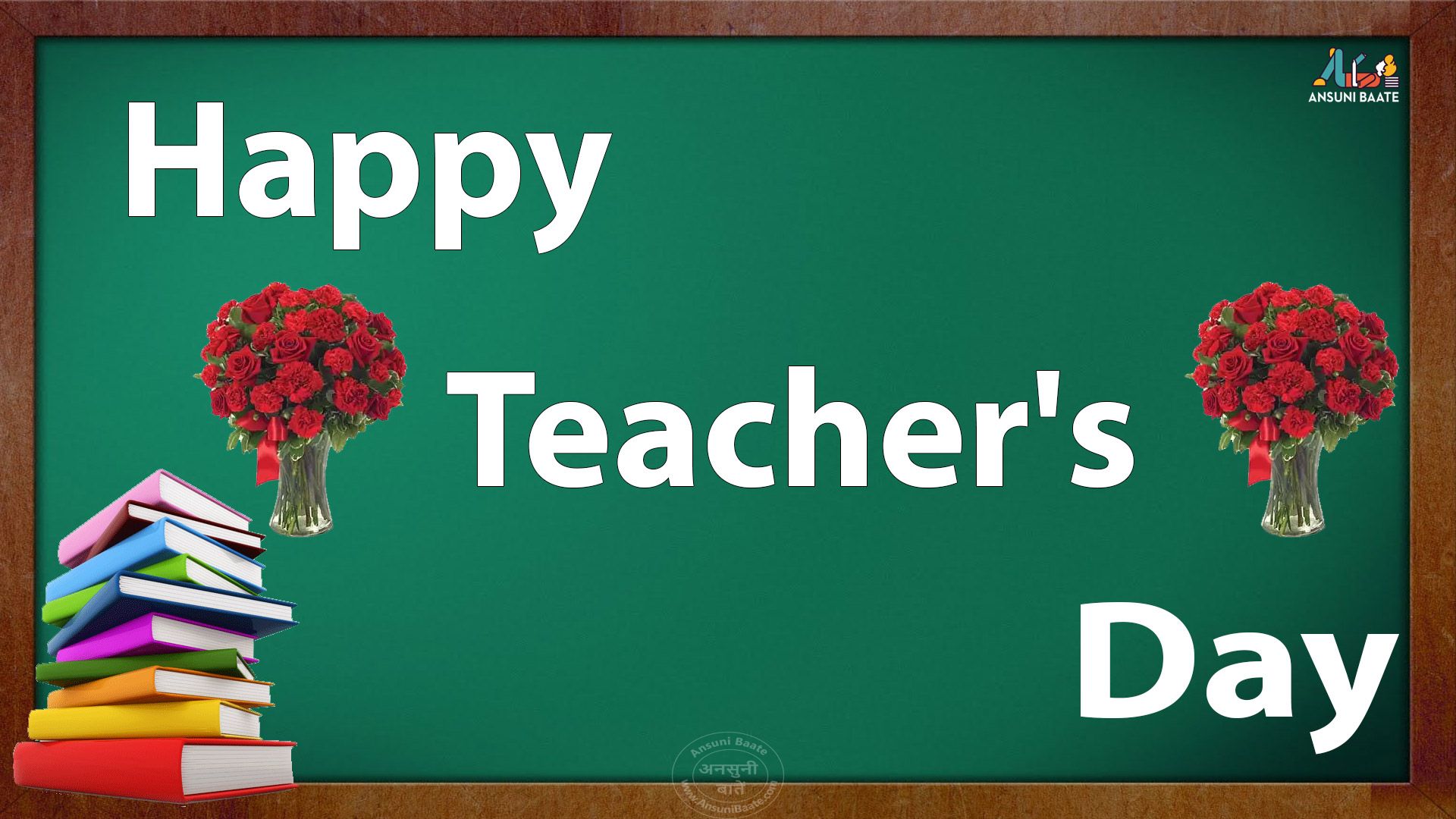 Happy Teacher's Day Wallpapers Wallpaper Cave