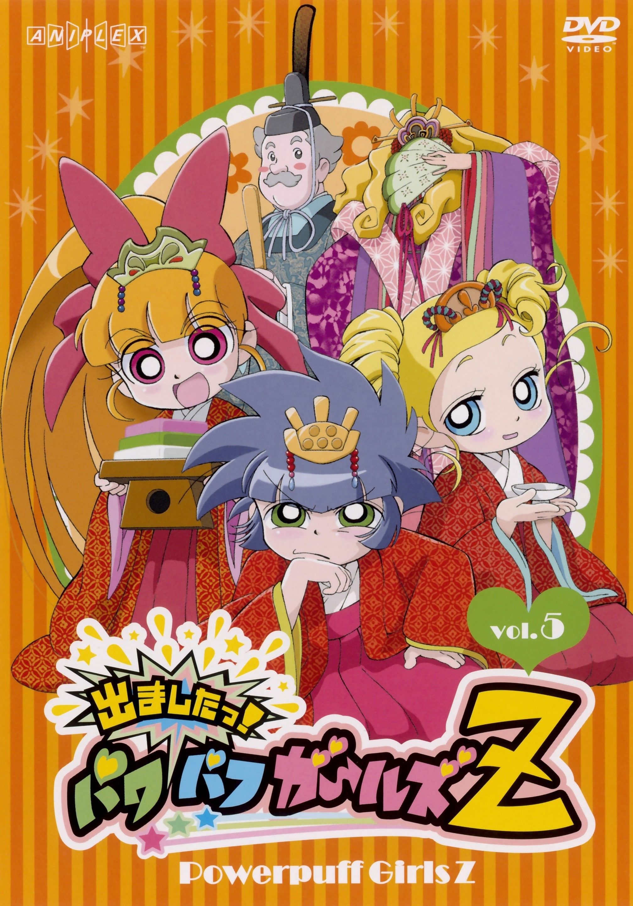 Powerpuff Girls Z Wallpapers Wallpaper Cave