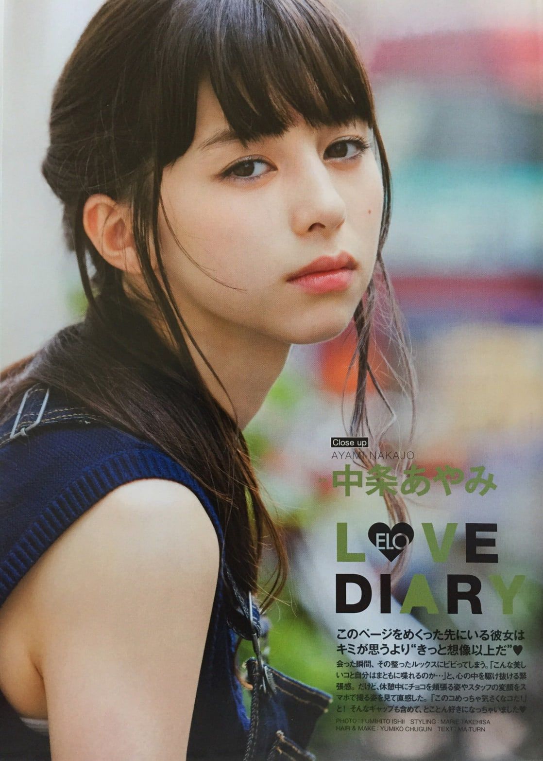 Ayami Nakajo Wallpapers - Wallpaper Cave