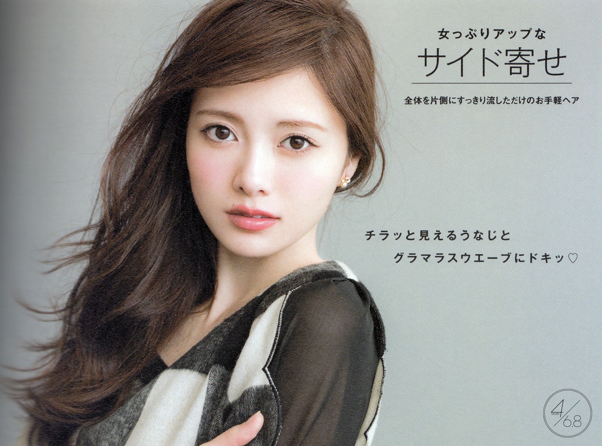 Shiraishi Mai Wallpapers - Wallpaper Cave