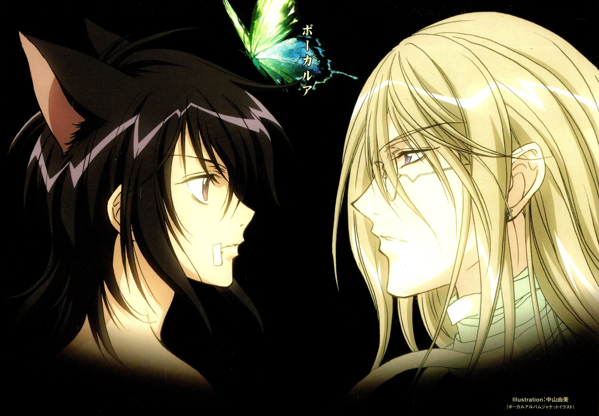 Loveless Wallpapers Wallpaper Cave