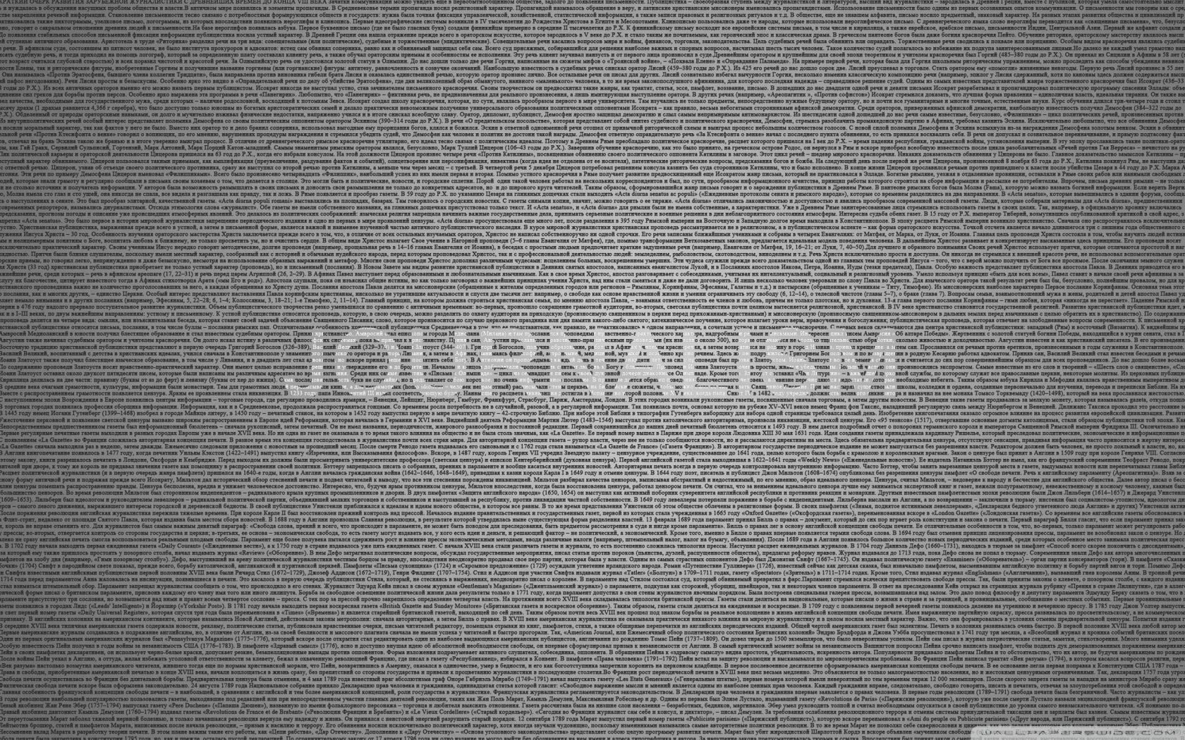 Journalist Wallpapers Wallpaper Cave