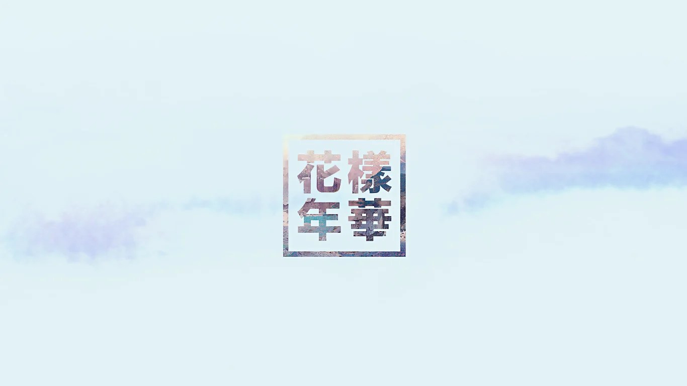 BTS HYYH Wallpapers Wallpaper Cave