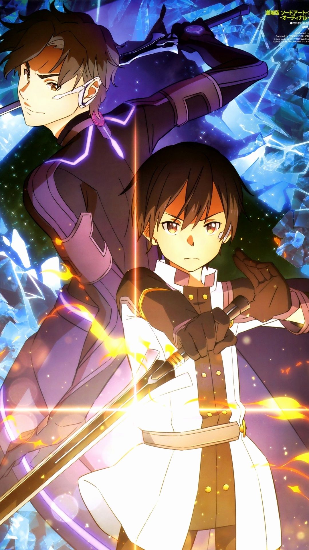 Sword Art Online iPhone Wallpapers Wallpaper Cave