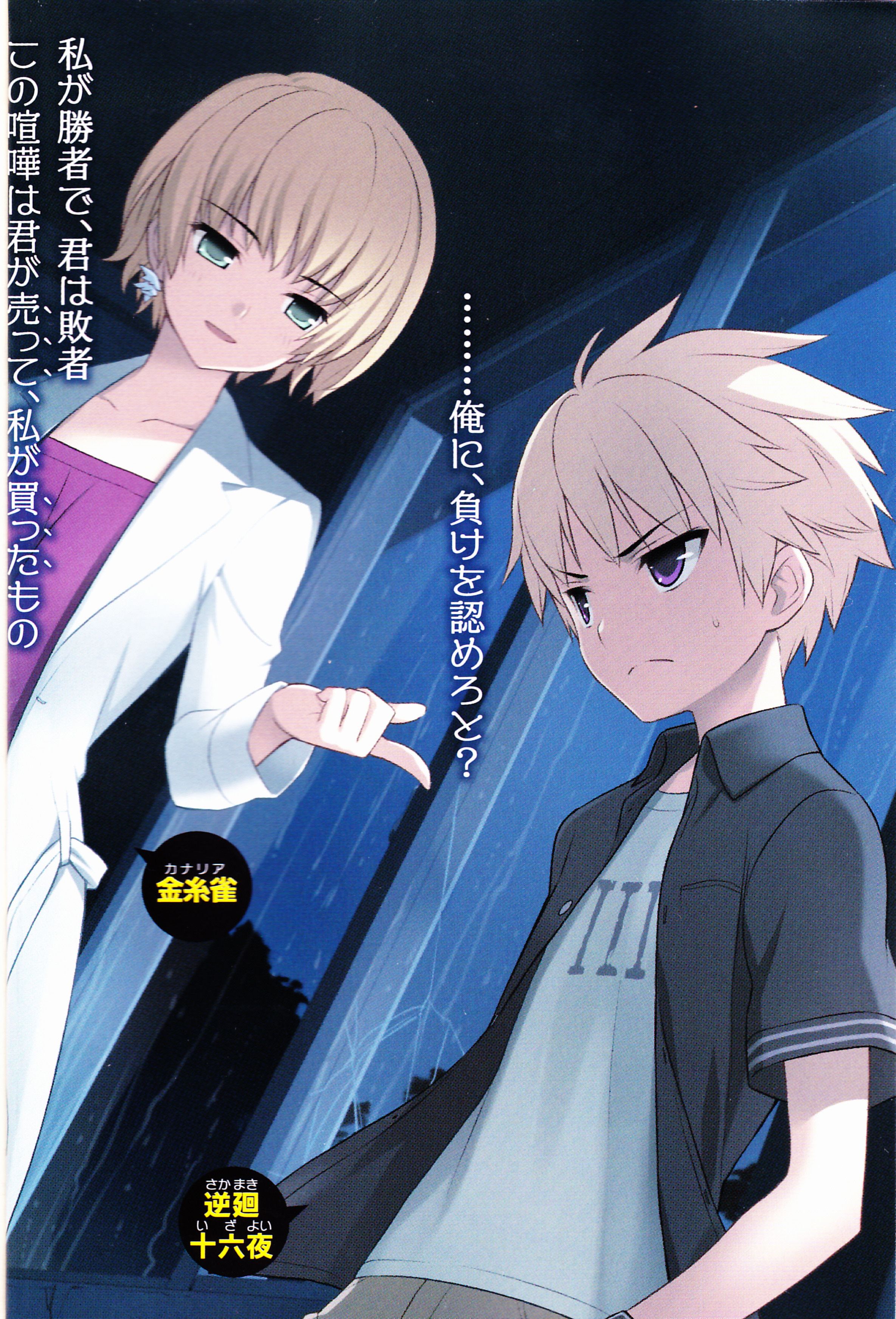 Mondaiji Tachi Wallpapers Wallpaper Cave