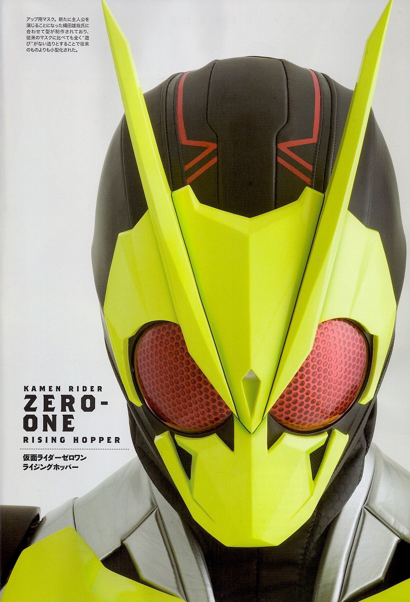 Phone Zero One Wallpapers Wallpaper Cave