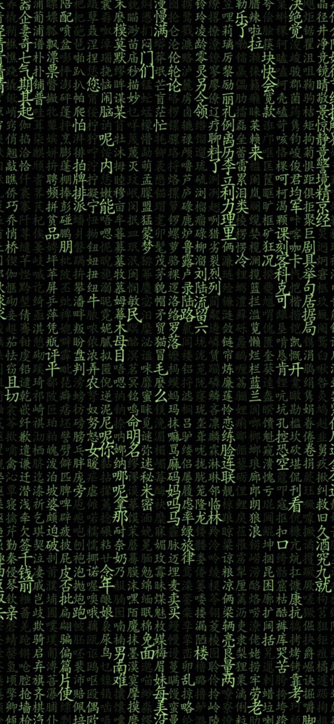 Matrix iPhone Wallpapers Wallpaper Cave