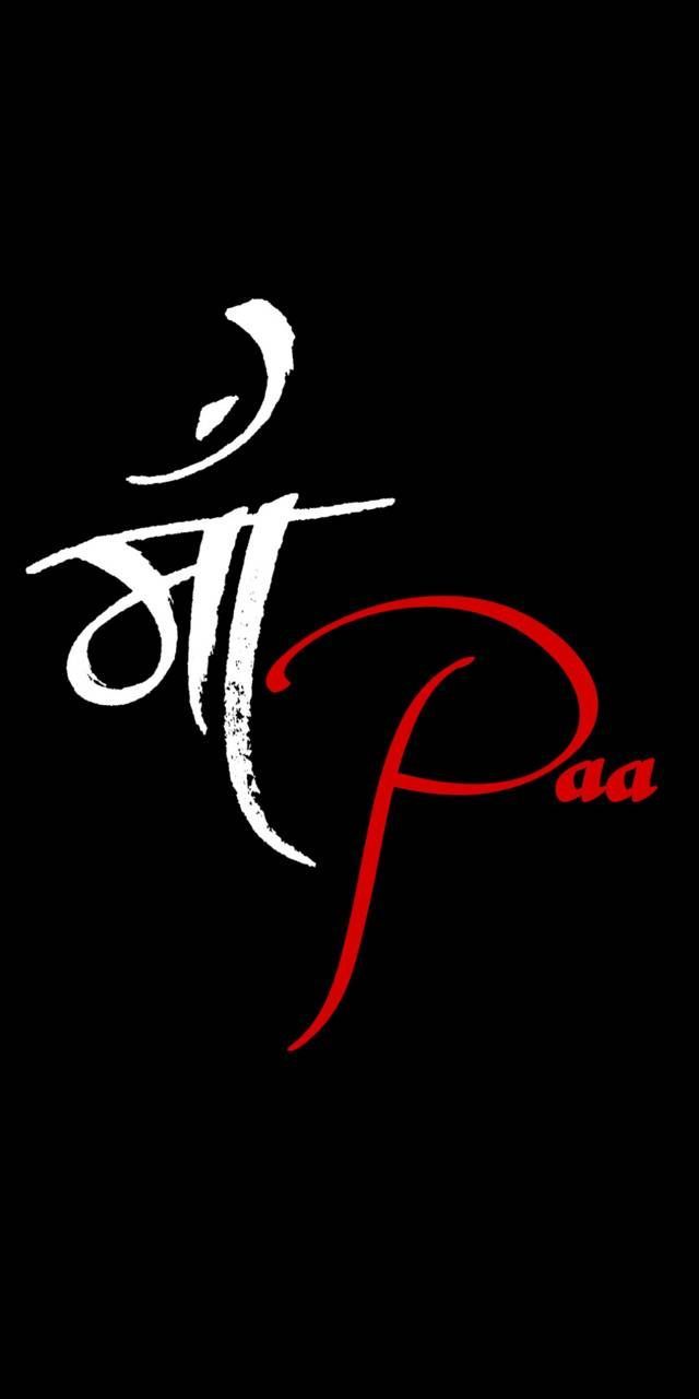 Mother And Dad Wallpapers Wallpaper Cave