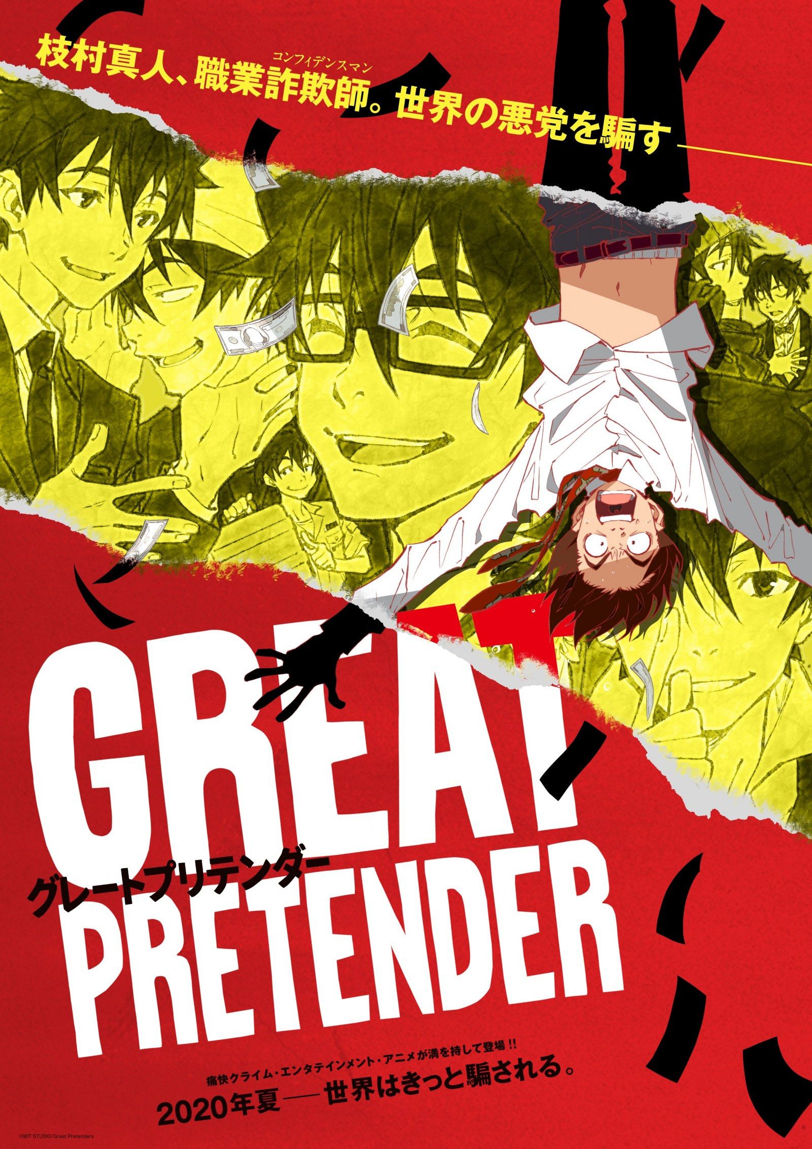 Great Pretender Wallpapers Wallpaper Cave