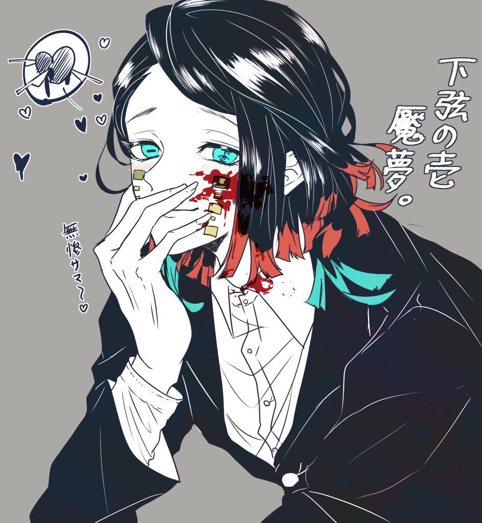 Enmu Wallpapers Wallpaper Cave