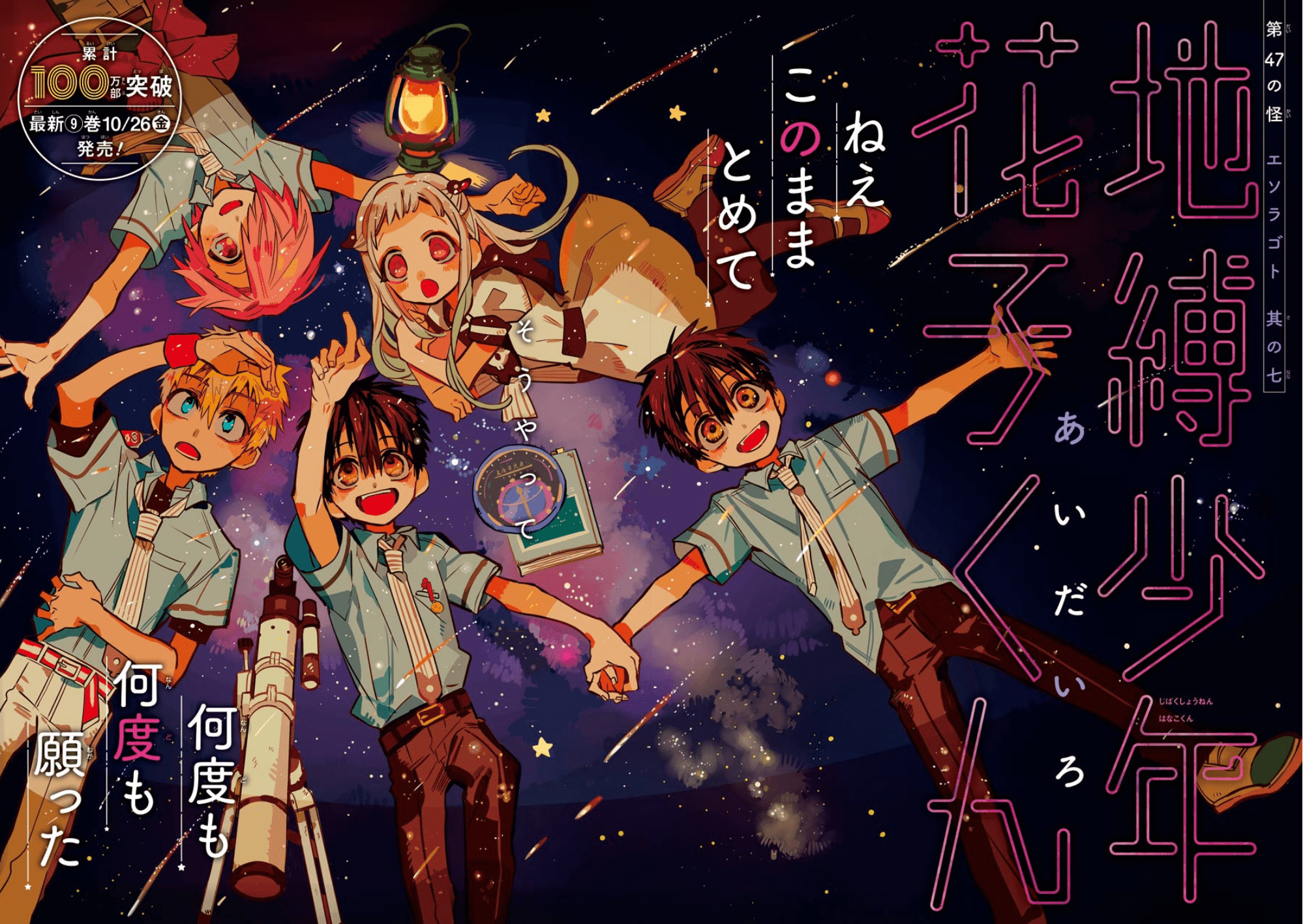 TBHK HD Wallpapers Wallpaper Cave