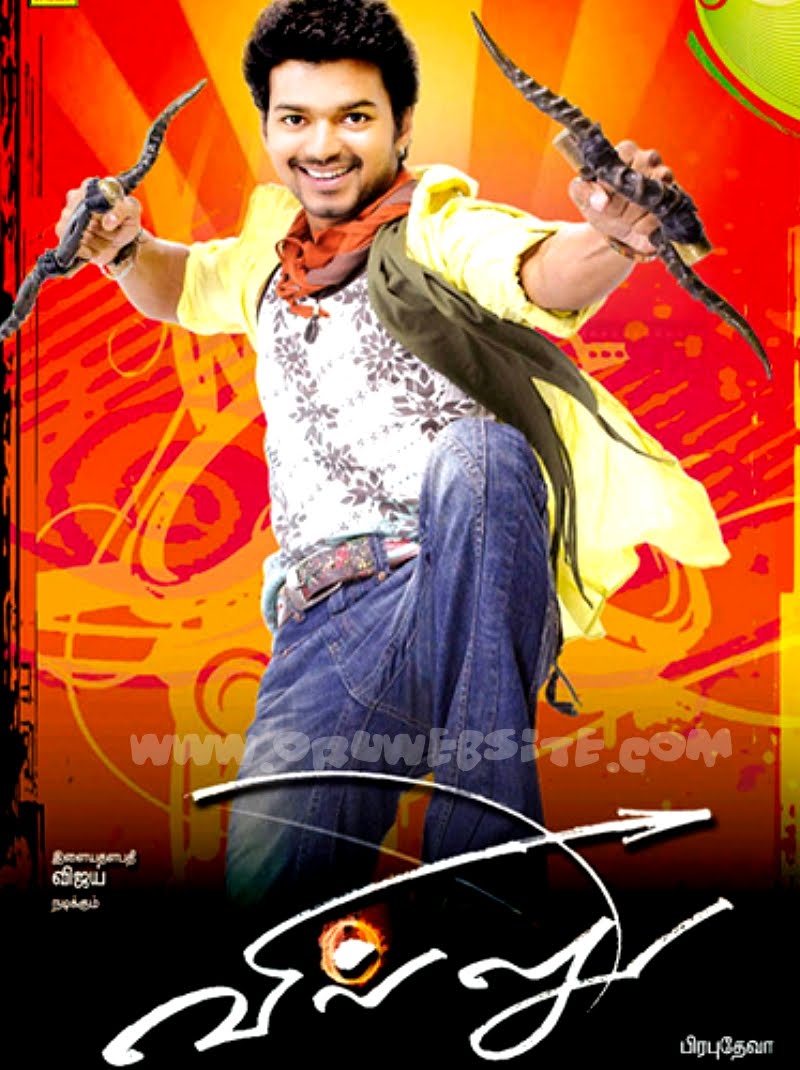 Villu Wallpapers Wallpaper Cave