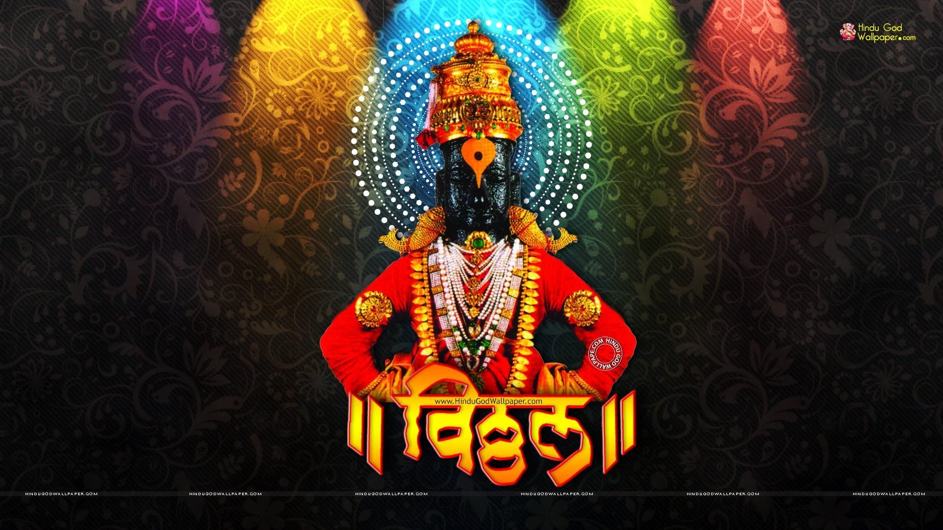 Vitthal HD Wallpapers Wallpaper Cave