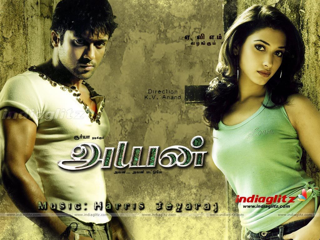Ayan Movie Wallpapers Wallpaper Cave
